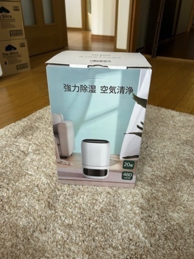 除湿空気清浄機