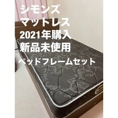 家具 カーペット/マット/ラグ