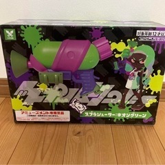 【新品】スプラトゥーン 水鉄砲
