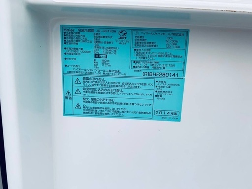 送料設置無料！！限界価格挑戦！！新生活家電♬洗濯機/冷蔵庫♬