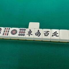 麻雀、雀魂好きな方