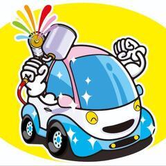 地域密着型　自動車の板金、塗装お任せください。