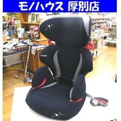 ムーヴフィットジュニア エアスルーSY｜コンビ公式ブランドストア