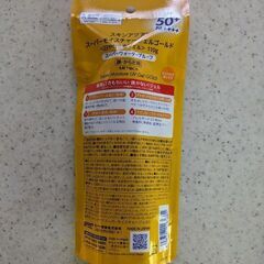 新品未開封　ロート製薬　日焼け止めジェルの画像