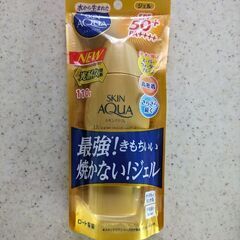 新品未開封　ロート製薬　日焼け止めジェル