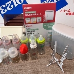 哺乳瓶と消毒セット(6/15で終了します。)