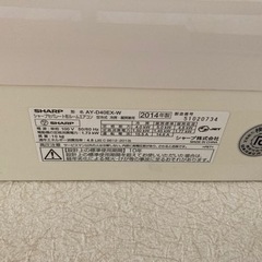 ［受付終了］エアコン14〜17畳用の画像