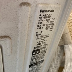 ［受付終了］Panasonicエアコンの画像