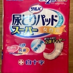 大人用紙おむつテープタイプ＋尿とりパッドの画像