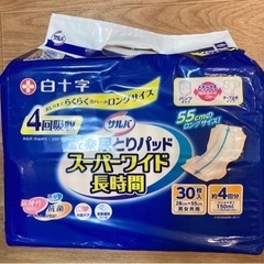 大人用紙おむつテープタイプ＋尿とりパッドの画像
