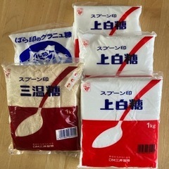 【お話中】砂糖