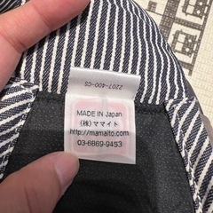 抱っこ紐の画像