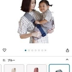 抱っこ紐の画像