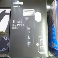 143/605 BRAUN ブラウン 電気シェーバー シリーズ8 8460cc-V 未開封 未使用品【モノ市場知立店】の画像