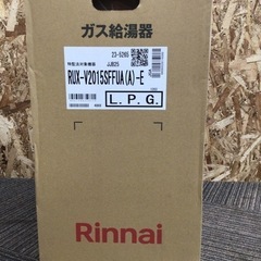【店頭引取限定】【未使用品】Rinnai リンナイ ガス給湯器 ...