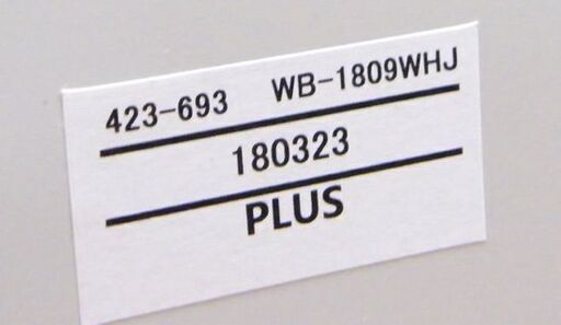 PLUS  ホワイトボード 幅180 高さ90 壁掛け 吊り下げ 片面 オフィス 塾 事務用品 WB-1809WHJ 札幌 厚別店