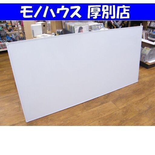 PLUS  ホワイトボード 幅180 高さ90 壁掛け 吊り下げ 片面 オフィス 塾 事務用品 WB-1809WHJ 札幌 厚別店