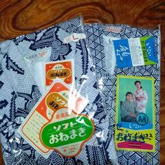 おねまき