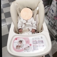 子供用品 ベビー用品 ベビーラック、ベビーチェア