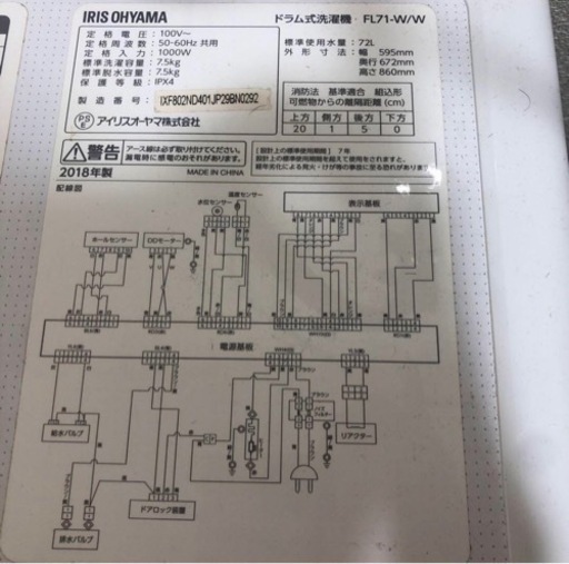 家電 生活家電 洗濯機