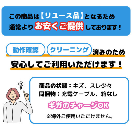 契約・審査・月額料金不要の100GB付きプリペイドWi-Fi（投稿ID : 1abgm3）