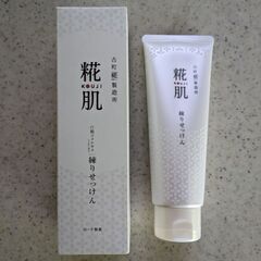 新品未使用　ロート製薬　練り石鹸