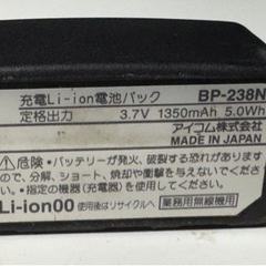 icom  BP238N無線機バッテリー充電器の画像