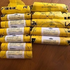 ゴミ袋