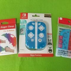 未使用 任天堂 スイッチ Switch 関連 セットカバー フィ...