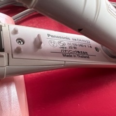 家電 美容家電 ヘアケアの画像