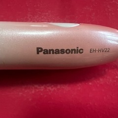 家電 美容家電 ヘアケアの画像