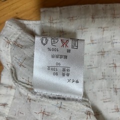 サイズ90  甚平の画像