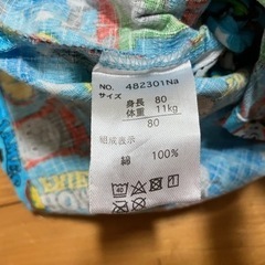 サイズ80  甚平の画像