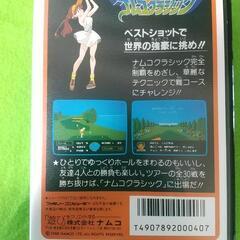 80年代 FC レトロファミコン ゲーム ナムコクラシック 動作品 の画像