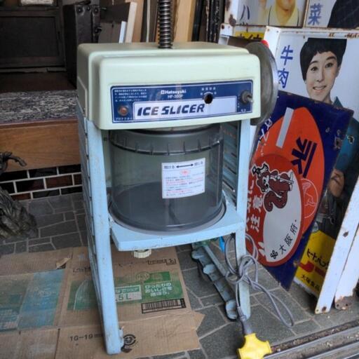 【取引中】業務用 初雪 HF-300P 氷削機 アイススライサー かき氷機