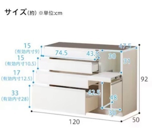 ニトリ キッチンボード 食器棚 120cm