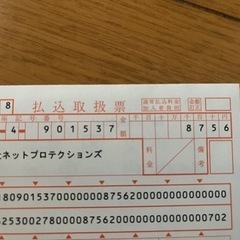 美容ヘアケアの画像