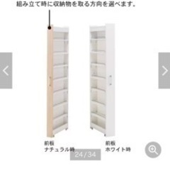 家具 収納家具 本棚