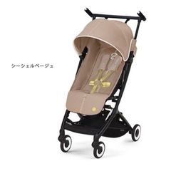 【新品未使用】　2年保証つき　サイベックス　リベル　2023  ...