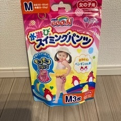 ①水遊びパンツM