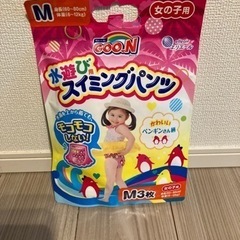 ④水遊びパンツ