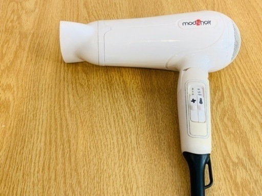 【リユースグッディーズ】mod’s hairヘアードライヤーMHD1243-W(2017年製)