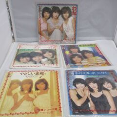 [789] 80年代　アイドル女性　シングルレコード　15枚セット