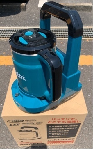 マキタ　充電式ケトル
