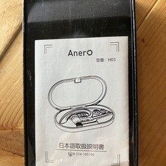携帯ワイヤレスイヤホン電話/スマホ 携帯アクセサリー