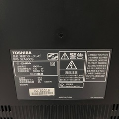 家電 テレビ 液晶テレビの画像