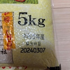 魚沼コシヒカリ