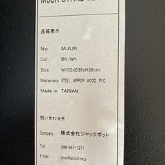 【値下げ5/22まで】スタンドミラー/鏡　キャスター付きの画像