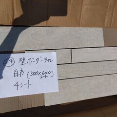 ㉔壁ボーダータイル　白系　4シートの画像