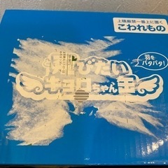 おもちゃ おもちゃ 知育玩具の画像